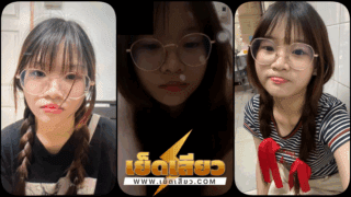 คลิปหลุดน้องแว่น คอลเสียวพึ่งสมัครทำงานสเวนเซ่นก็โดนลูกค้าจีบจนได้คอลกัน แถบยังโดนหลอกคอลดูนมดูหีฟรีเอาคลิปมาปล่อยอีก