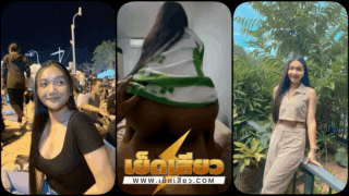 คลิปหลุดมาใหม่ งานเด็ดจากทางบ้านสาวอวบร่านควยขึ้นขย่มควยเพื่อนอย่างเสียวตูดใหญ่ๆ ขย่มขึ้นลงเสียวมันจนโดนปล่อยน้ำเงี่ยนเต็มรูหี
